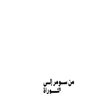 kutubypdf.com 02iZY1