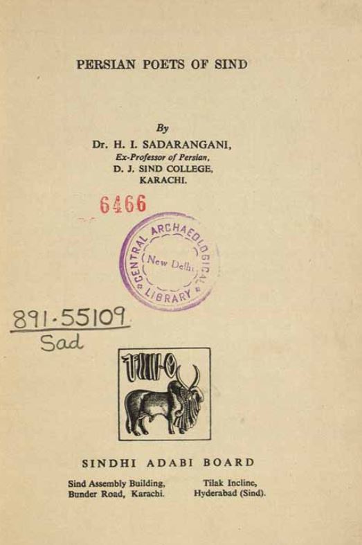 Persian poets of sind