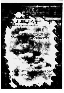 النظم السياسية في عهد بني تغلق