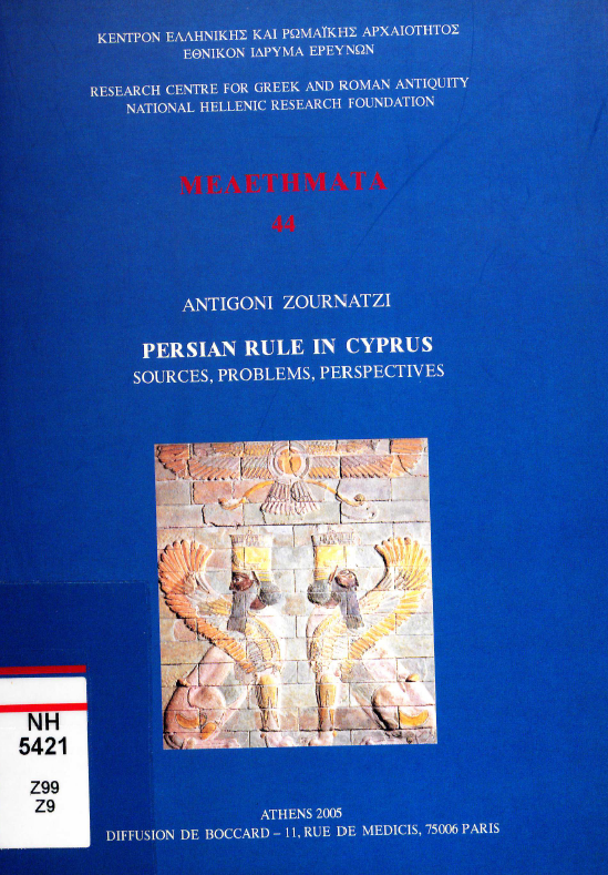 Persian rule in Cyprus; Sources, problems, perspectives