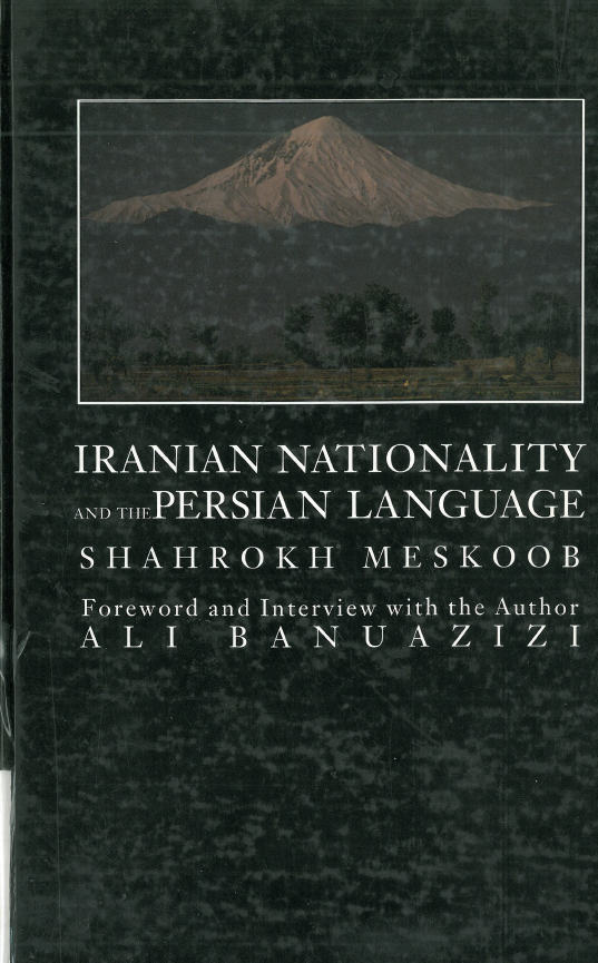 Iranian nationality and the Persian language