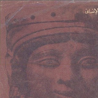 Noor Book com الحضارات السامية القديمة