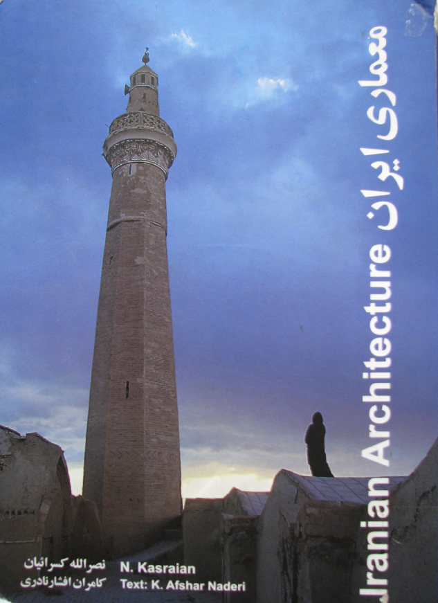 معماری ایران