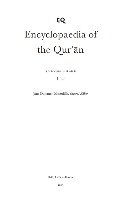 The encyclopedia of the quran
