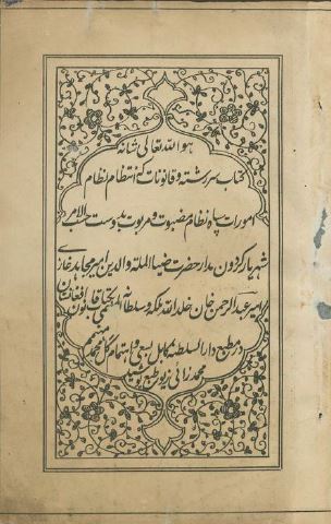 کتاب قانون افغانستان
