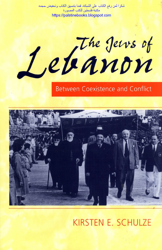 The Jews of Lebanon between coexistence and conflict