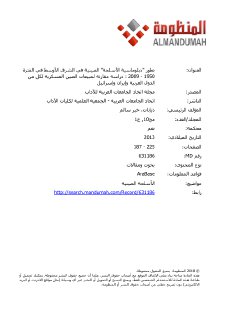 تطور دبلوماسية الأسلحة الصينية