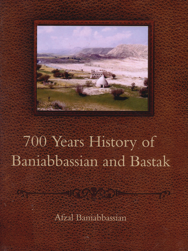 seven Hundred years history of Baniabbasian and Bastak