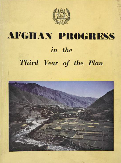 Afghan progress in the third year of the plan (September 1959)