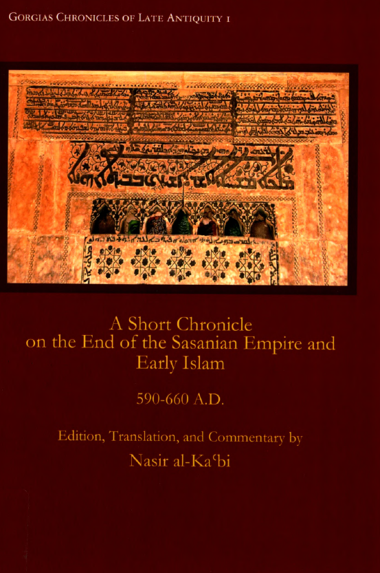 A Short Chronicle on the End of the Sasanian Empire and Early Islam; 590-660 A.D.