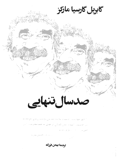 صد سال تنهايي (رمان)