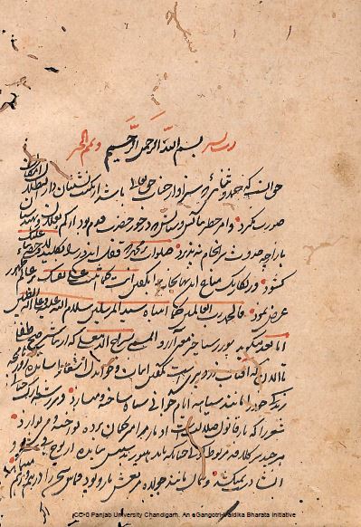 داد سخن