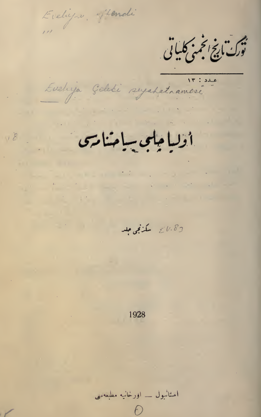 اولیا چلبی سیاحتنامه سی (مکزنجی جلد)