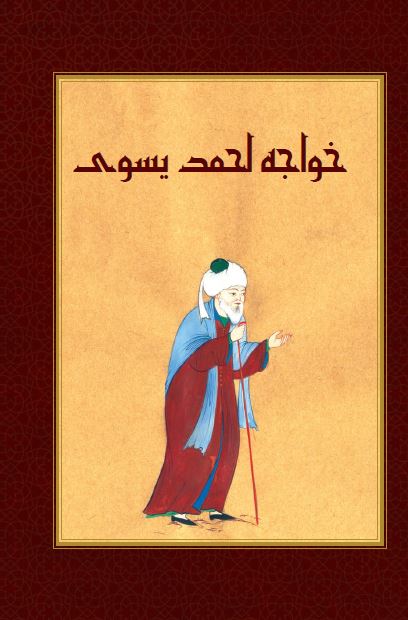 خواجه احمد یسوی