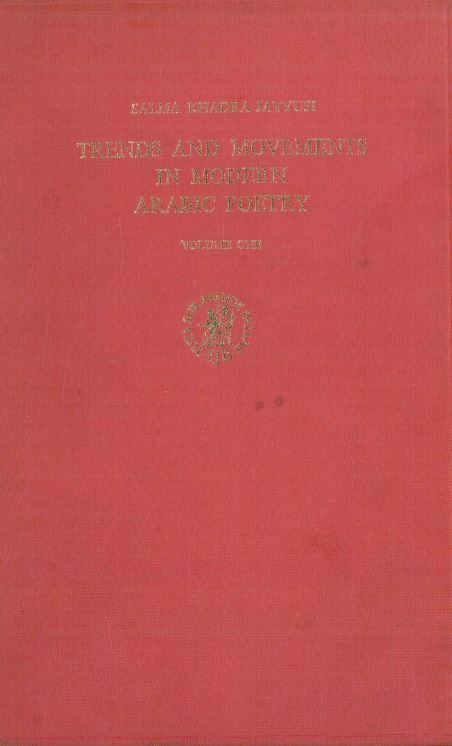 Trends and movements in modern arabic poetry