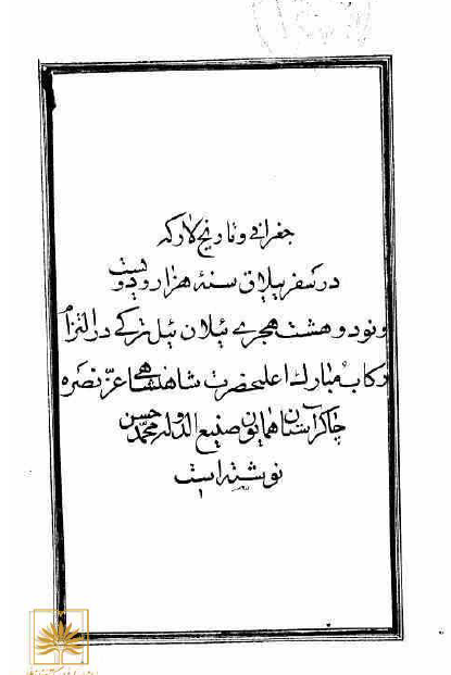 جغرافی و تاریخ لار