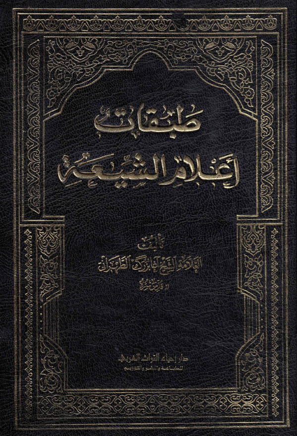 The Literature of Terror; A history of Gothic fictions from 1765 to the present day, The modern Gothic