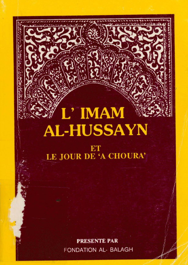 L' IMAM ALI-HUSSAYN ET LE JOUR DE 'A CHOURA