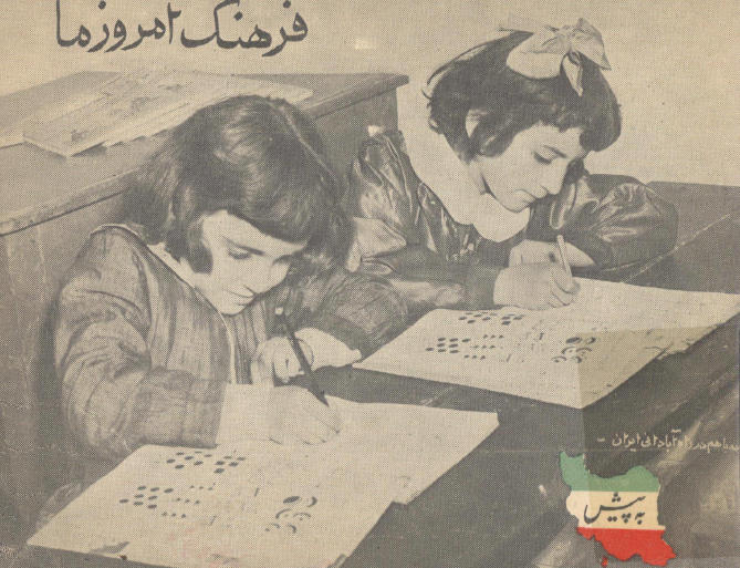 فرهنگ امروز ما