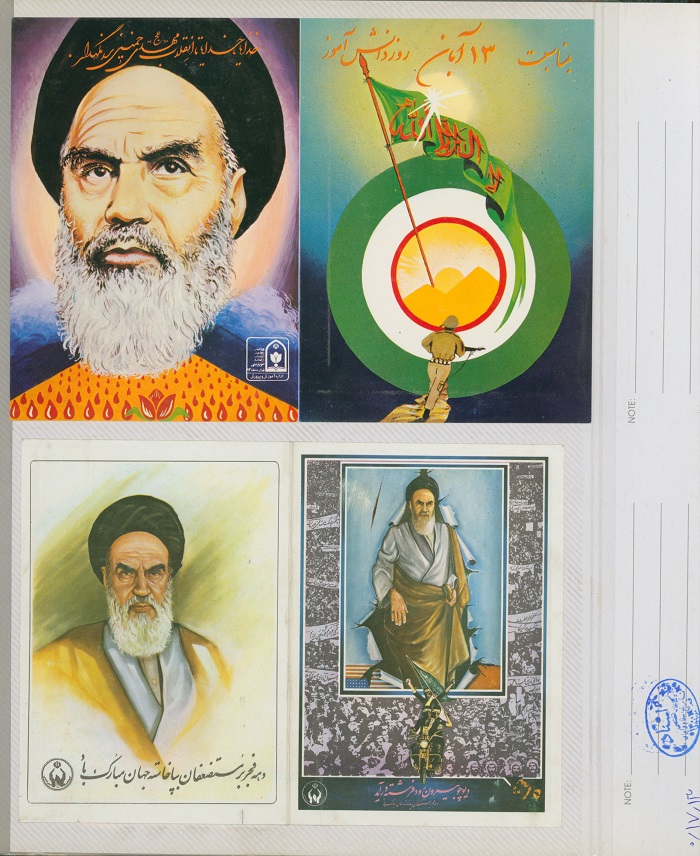 عکس: امام خمینی- پوستر 13 آبان 