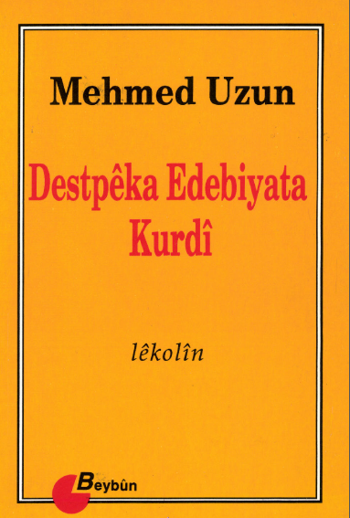 Destoeka Edebiyata Kurdi lekolin