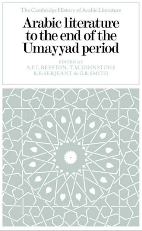 THE CAMBRIDGE HISTORY OF ARABIC LITERATURE; ARABIC LITERATURE TO THE END OF THE UMAYYAD PERIOD