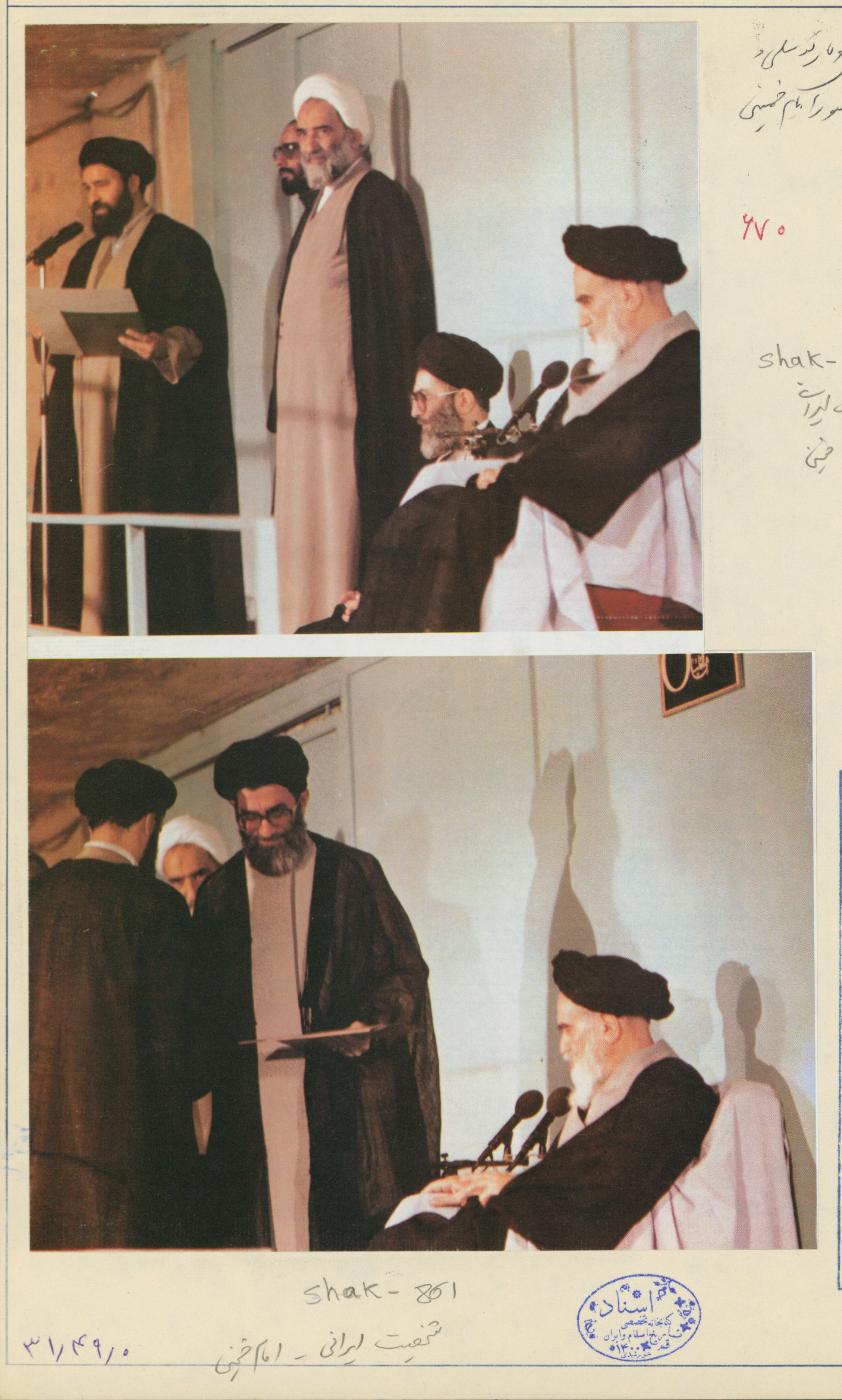 دو عکس از مراسم دریافت حکم ریاست جمهوری آیت الله خامنه ای