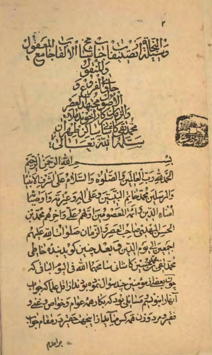 وسيلة النجاة