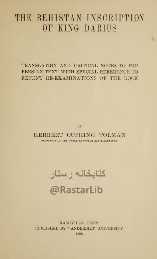 THE BEHISTAN INSCRIPTION OF KING DARIUS