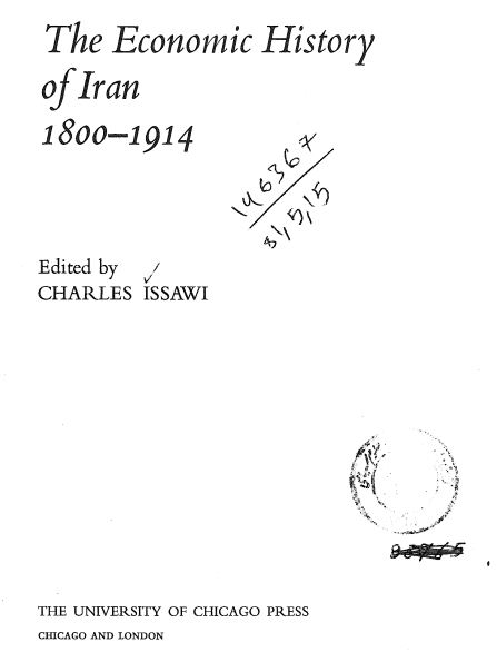 The economic history of iran 1800-1914