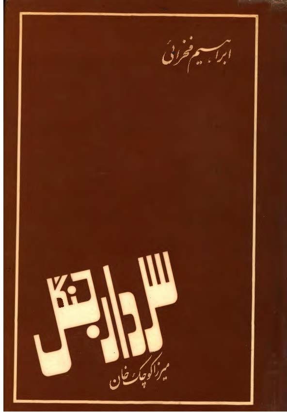 سرزمین و مردم کانادا