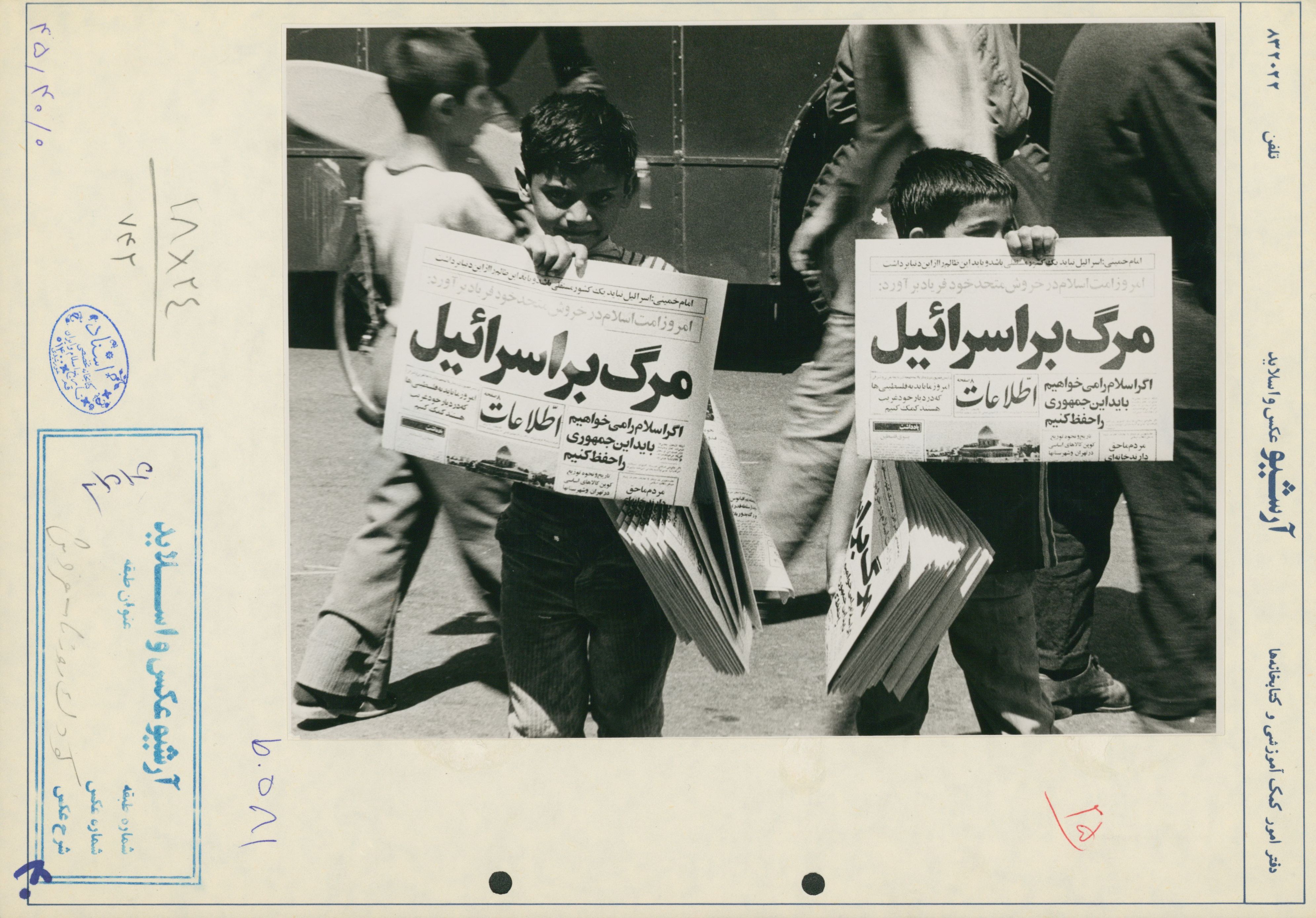 کودک روزنامه فروش 