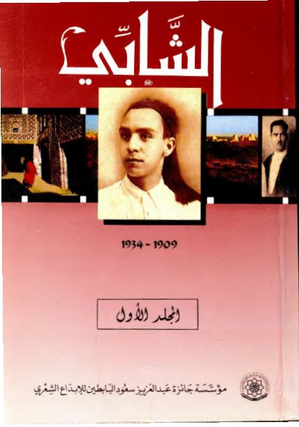اغانی الحیاه 