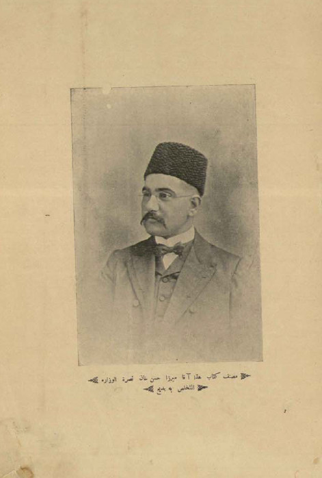 تاریخ بصره میرزاحسن خان نصر الوزراء ( متخلص به بدیع )