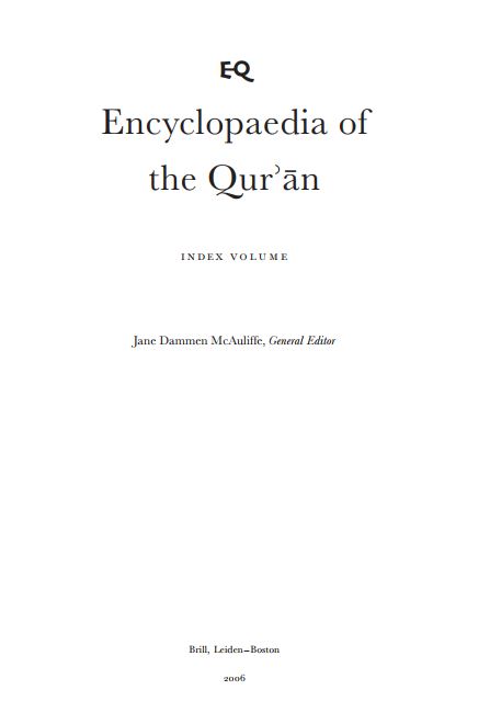 The encyclopedia of the quran