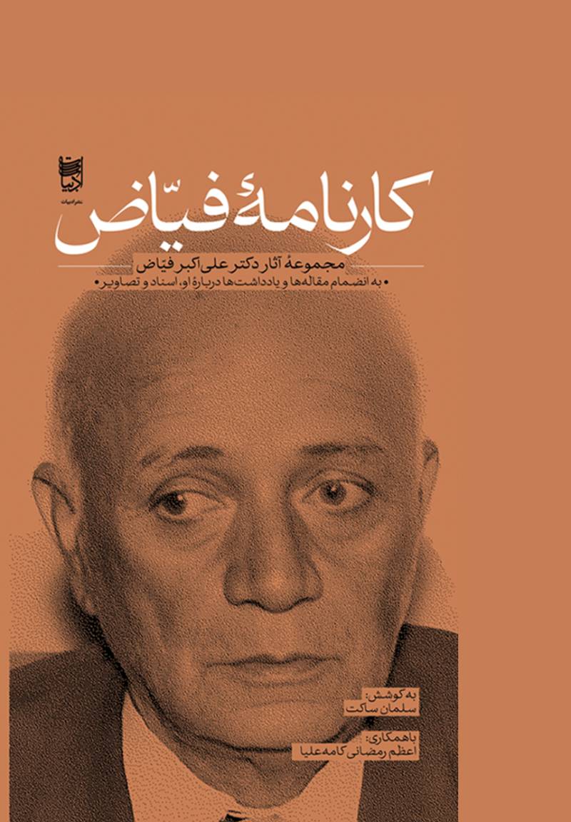 نسخه 1، جلد ج.۲