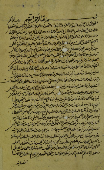 الاسرار الخفیه فی العلوم العقلیه