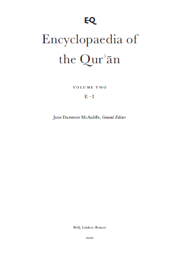 Encyclopaedia of the Quran vol.2