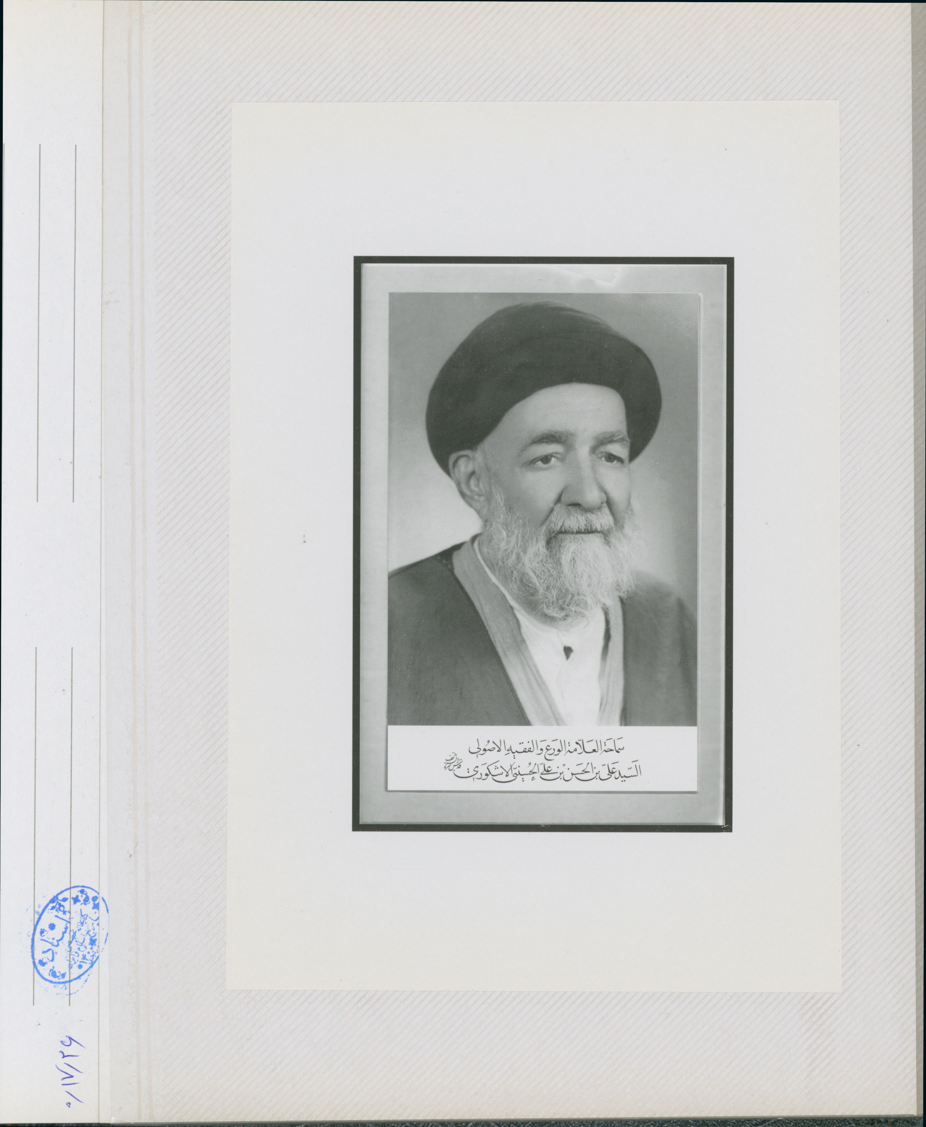 عکس: سید علی اشکوری