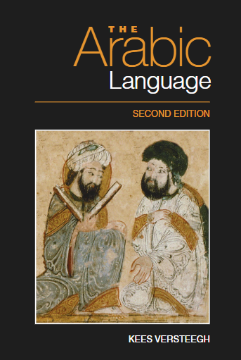 The Arabic Language