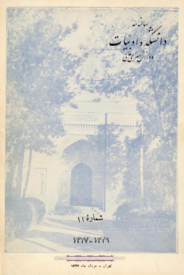 فرهنگ جهاني فيلم ج3