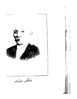 المقتطف (14)