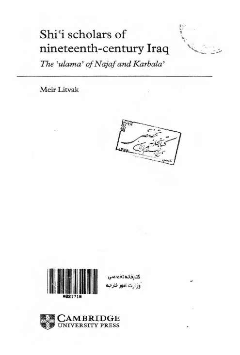 Shi`i scholars of nineteenth- century Iraq; The ulama of Najaf and Karbala