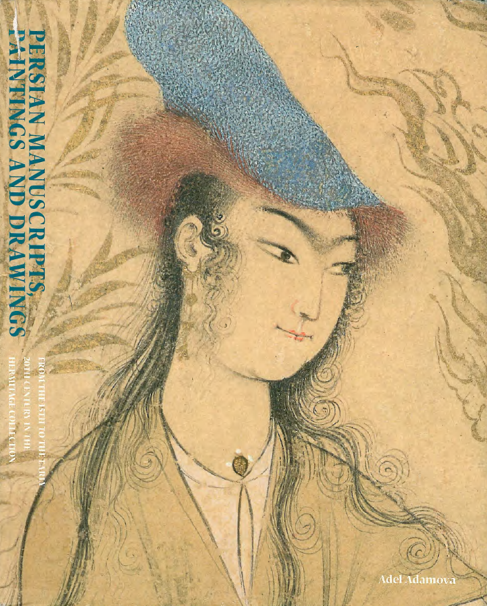Persian manuscripts, paintings and drawings from the 15th to the early 20th century in the hermitage collection