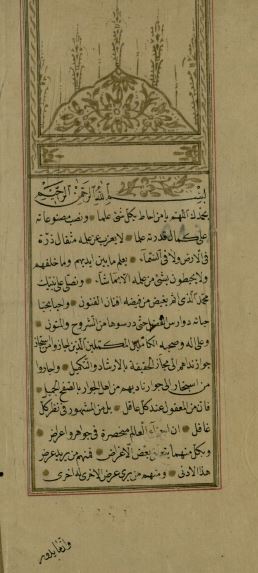 الاجازات 