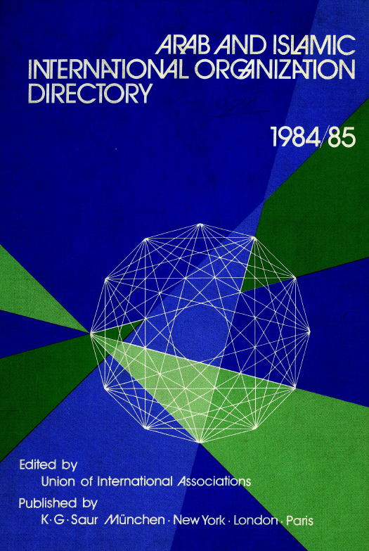 Arab and Islamic international organization directory 1984/85