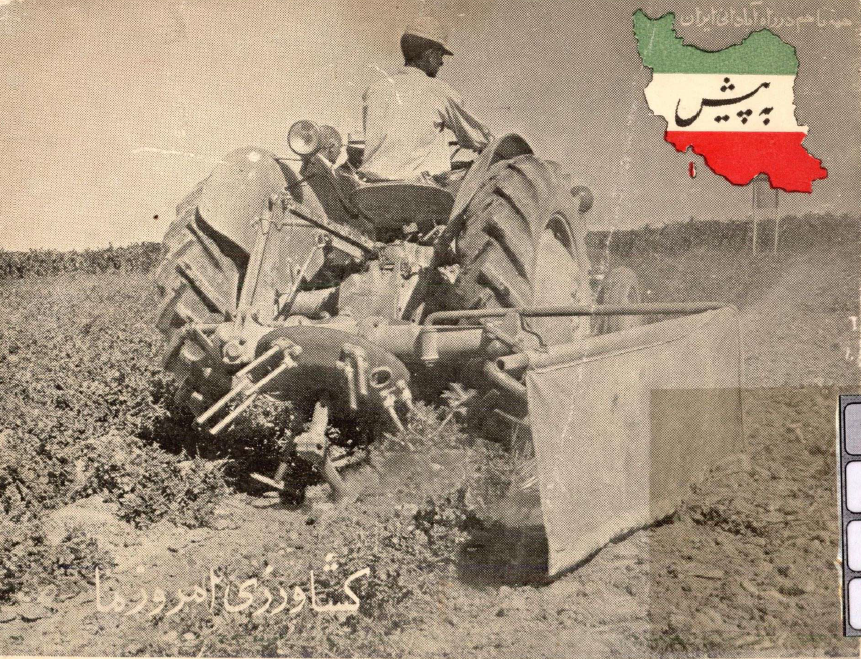 کشاورزي امروز ما