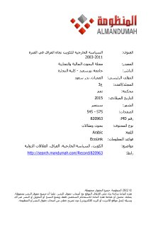0475-016-003-017