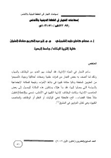 إسهامات التجـار في الخطط 