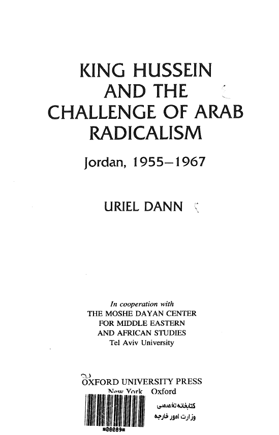 King Hussein and the challenge of Arab radicalism; Jordan, 1955-1967
